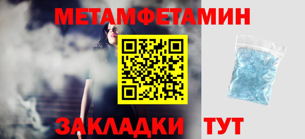 Красноуфимск  Amphetamine VHQ  Амфетамин  Вход с VPN  АМФ 