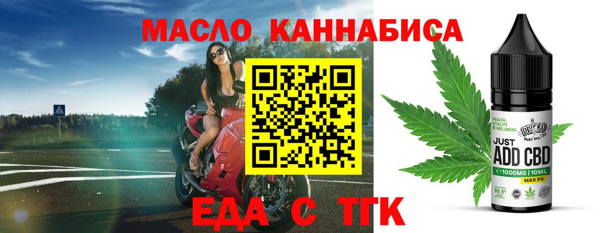 Canna-Cookies марихуана  Вход с VPN  Красноуфимск 