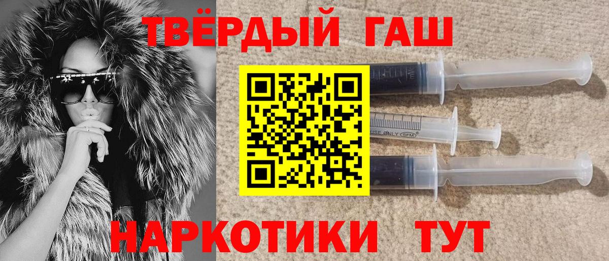 ГАШИШ гарик Красноуфимск