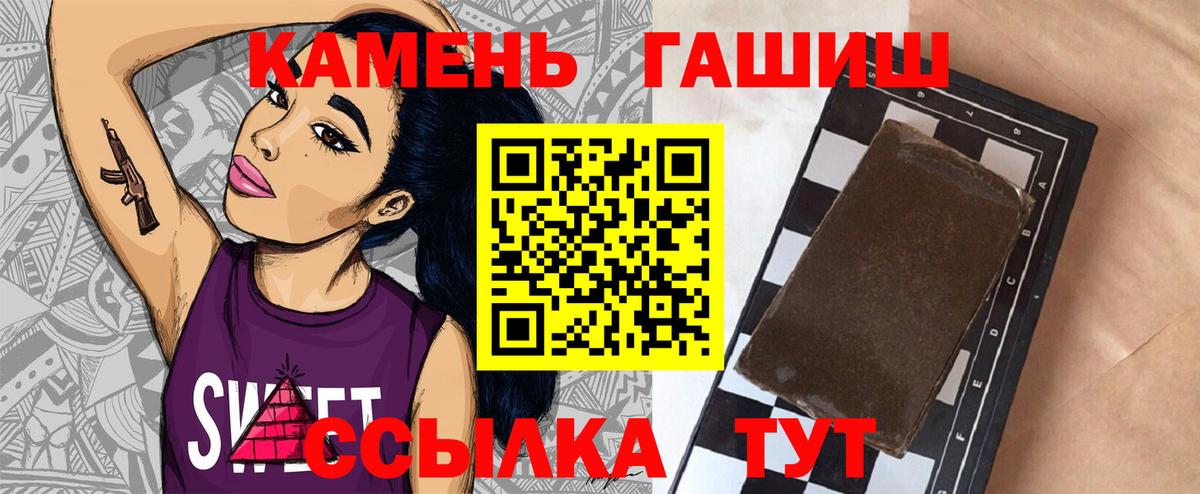 ГАШ Ice-O-Lator  Вход с VPN  Красноуфимск 