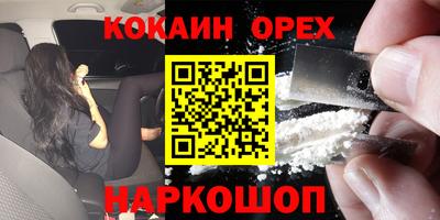 каннабис Бугуруслан