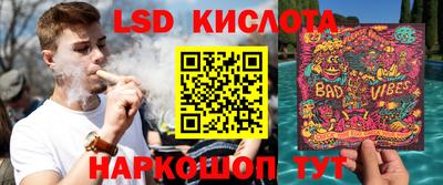 каннабис Бугуруслан