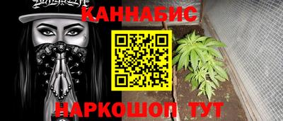 каннабис Бугуруслан