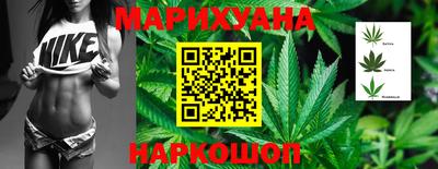 гидра Бузулук