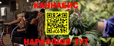 каннабис Бугуруслан