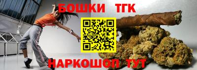 каннабис Бугуруслан