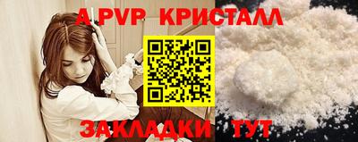 гидра Бузулук