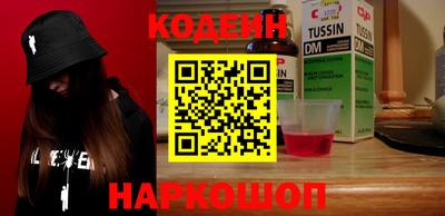 гидра Бузулук