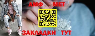 гидра Бузулук