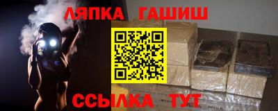 гидра Бузулук