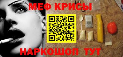 гидра Бузулук