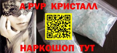 гидра Бузулук