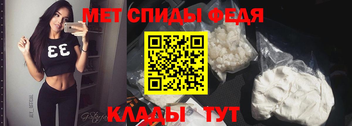МЕТАМФЕТАМИН Methamphetamine  Вход с VPN  Красноуфимск 