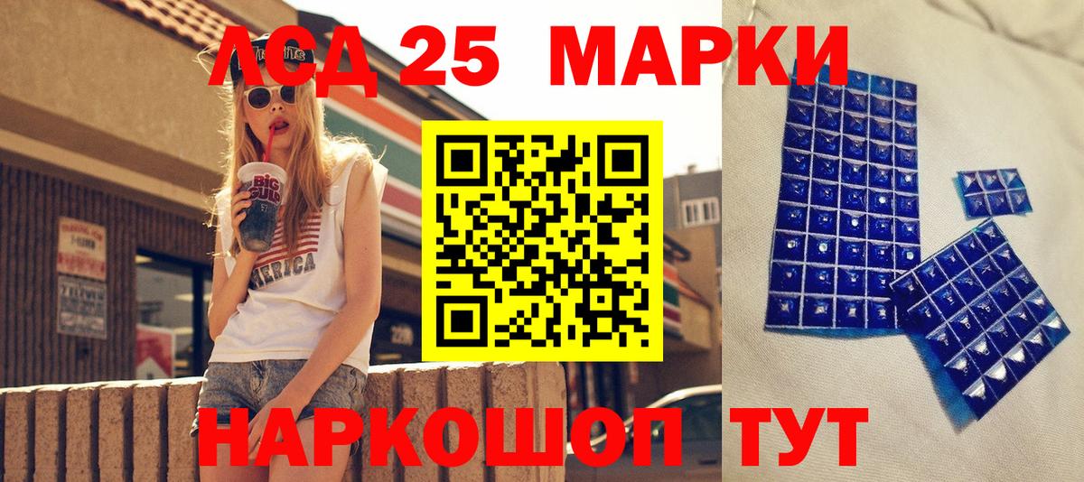 Красноуфимск  Марки NBOMe 1500мкг  где купить наркоту  Вход с VPN 