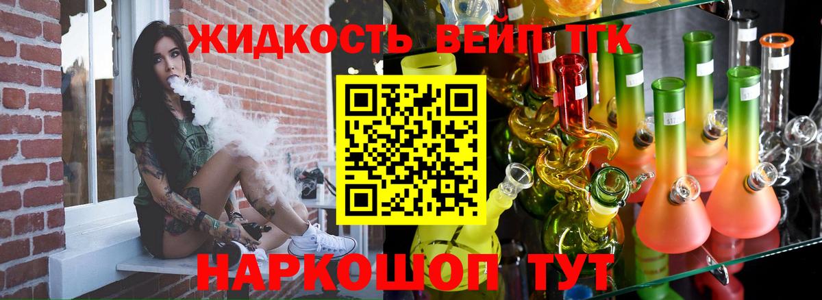 Дистиллят ТГК Wax  Вход с VPN  кракен как войти  Красноуфимск 
