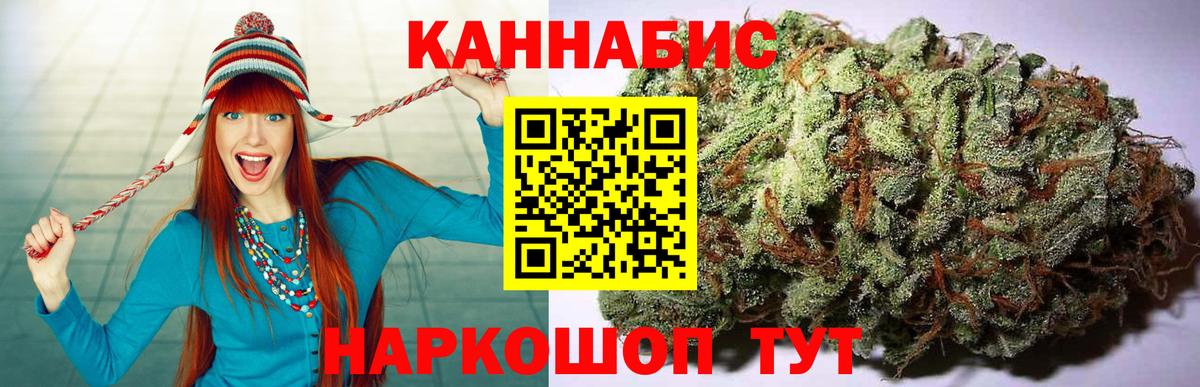 Красноуфимск  Марихуана SATIVA & INDICA  Бошки марихуана марихуана  Каннабис OG Kush  Канабис индика  Вход с VPN 