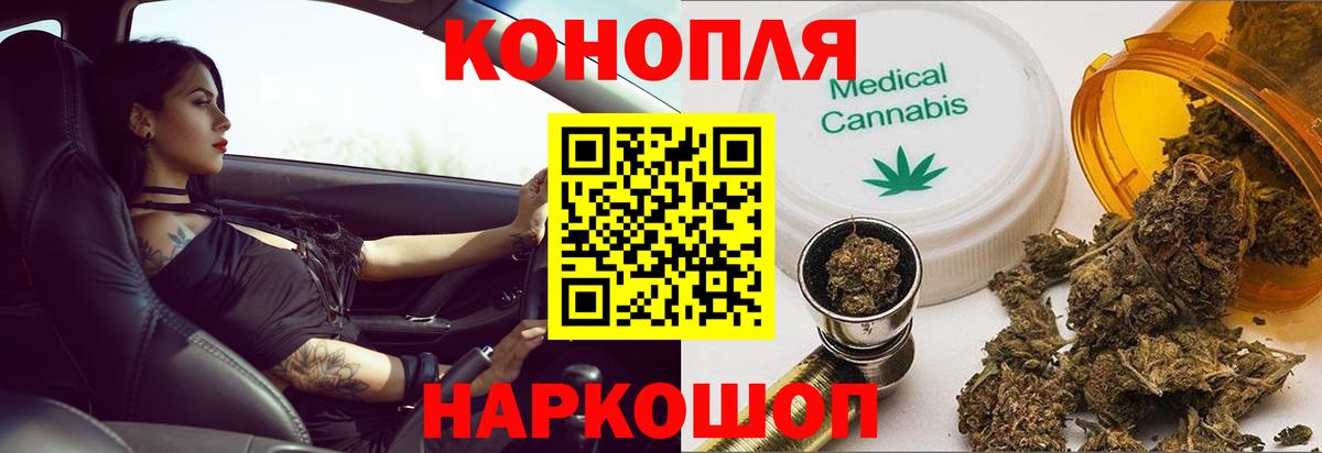 Марихуана тримм Красноуфимск